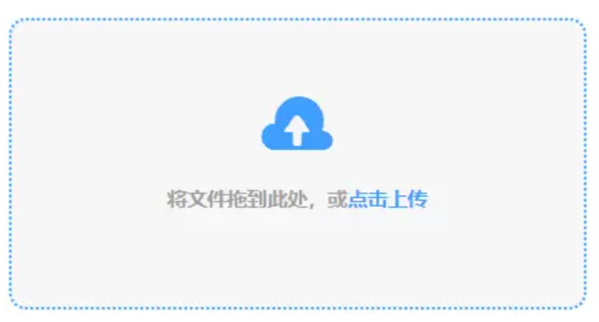凤凰28平台官网使用讲解 - 添加文件